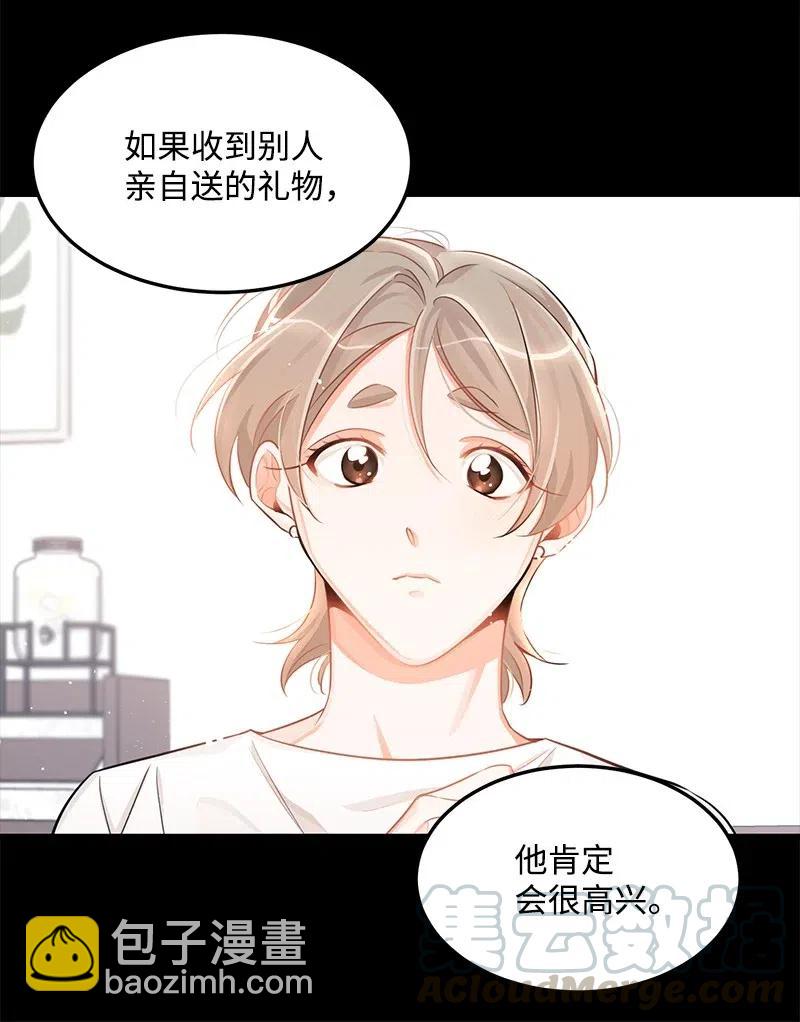 30 同时收到礼物(1/2)-第30话