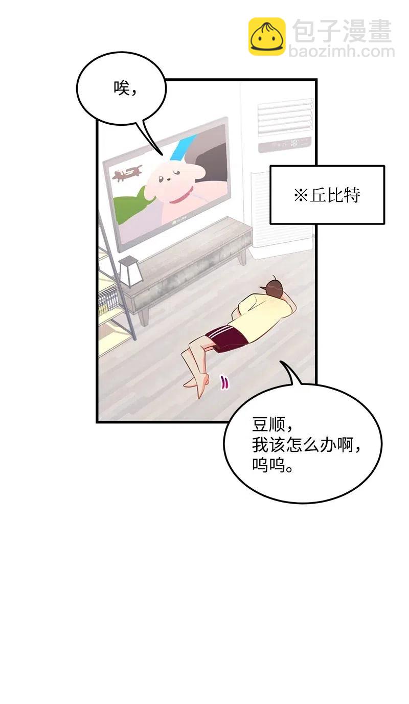 30 同时收到礼物(1/2)-第30话