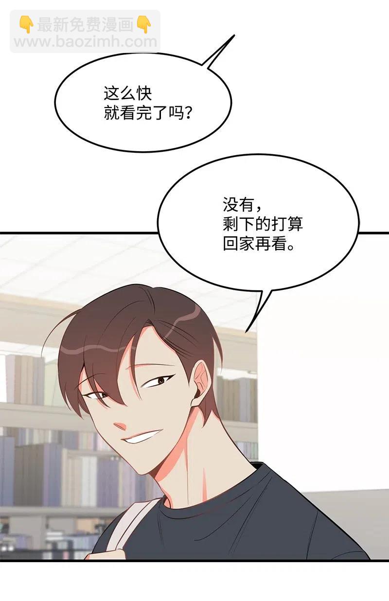 30 同时收到礼物(1/2)-第30话