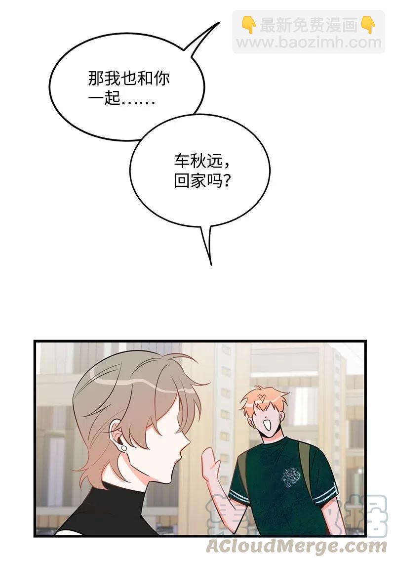 30 同时收到礼物(1/2)-第30话