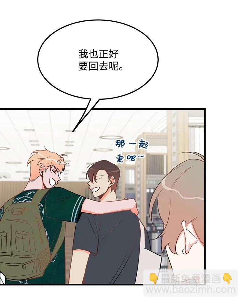 30 同时收到礼物(1/2)-第30话