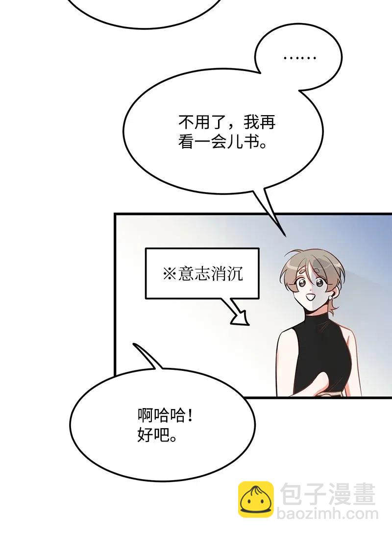 30 同时收到礼物(1/2)-第30话