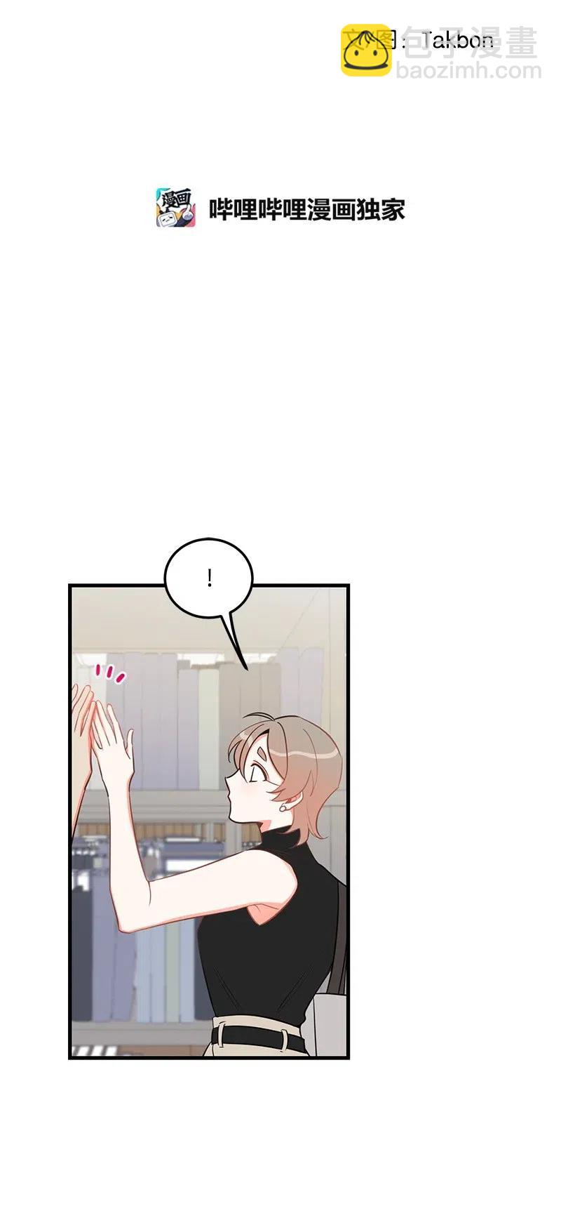 30 同时收到礼物(1/2)-第30话