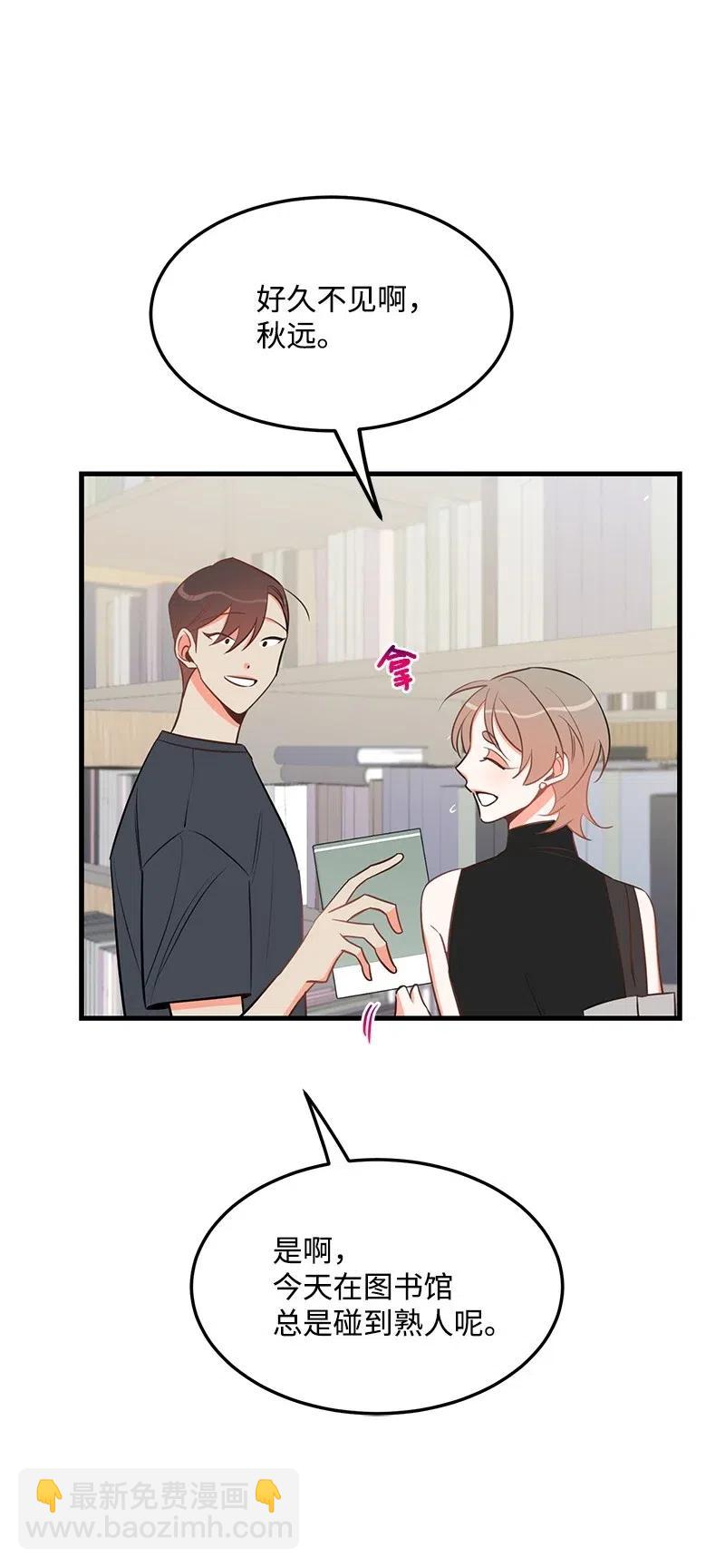 30 同时收到礼物(1/2)-第30话