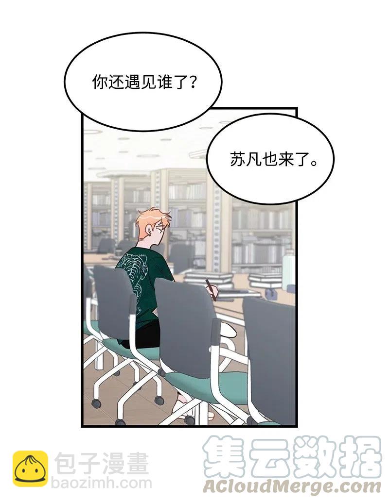 30 同时收到礼物(1/2)-第30话