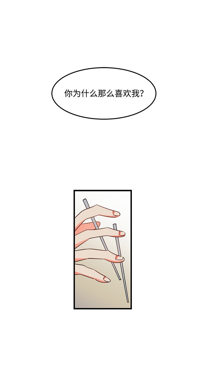 04 黑历史(1/2)-第4话