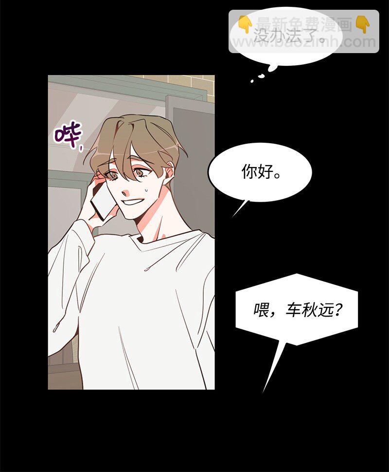 04 黑历史(1/2)-第4话