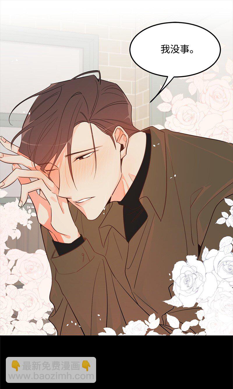 04 黑历史(1/2)-第4话