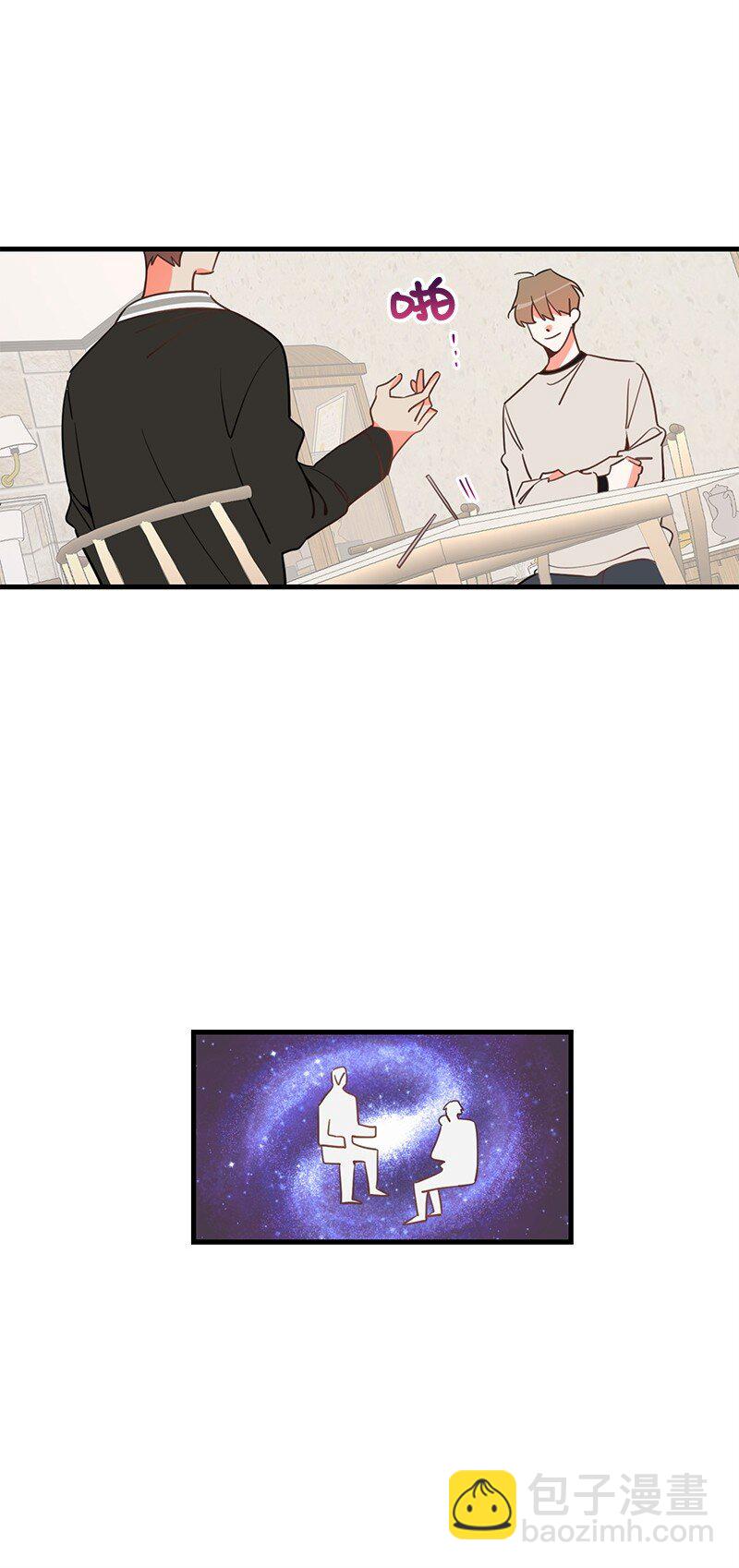 04 黑历史(1/2)-第4话