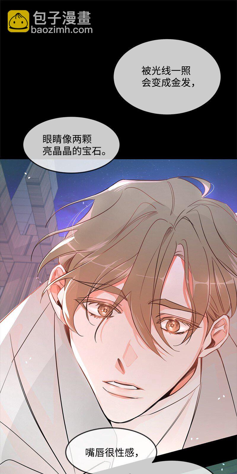 04 黑历史(1/2)-第4话