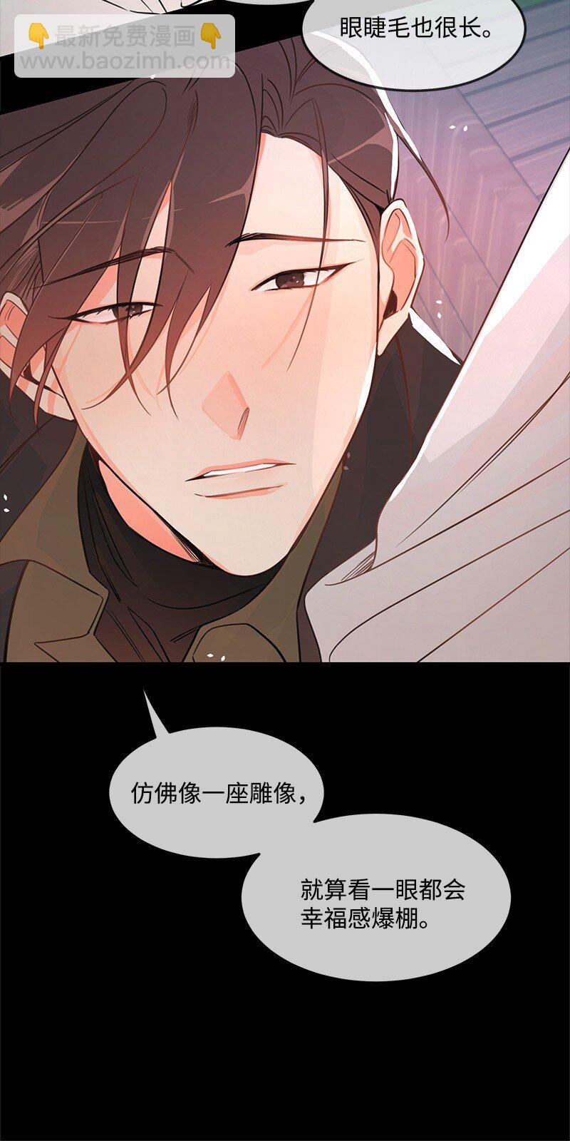 04 黑历史(1/2)-第4话