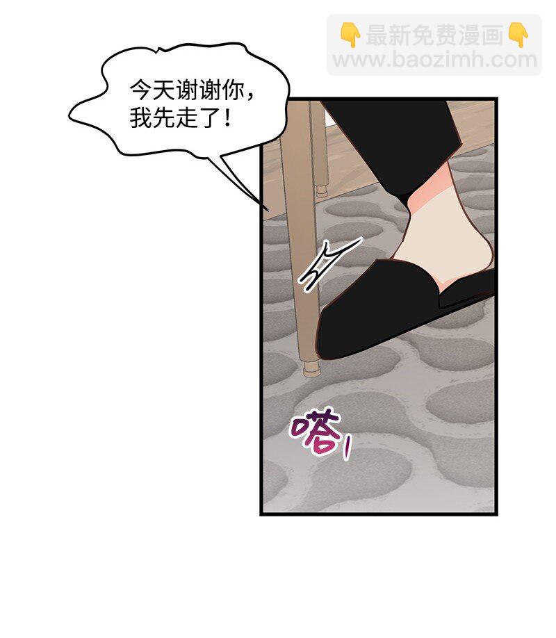 04 黑历史(1/2)-第4话