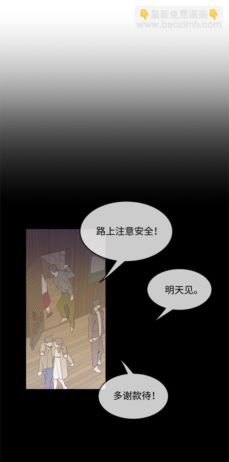 04 黑历史(1/2)-第4话