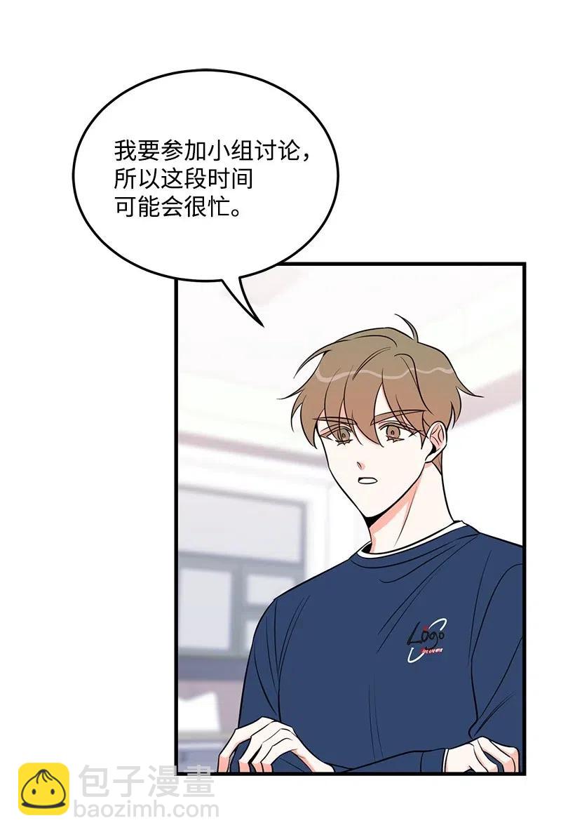 32 情敌非情敌(1/2)-第32话