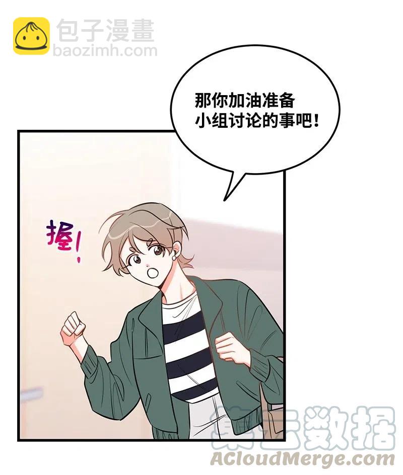 32 情敌非情敌(1/2)-第32话