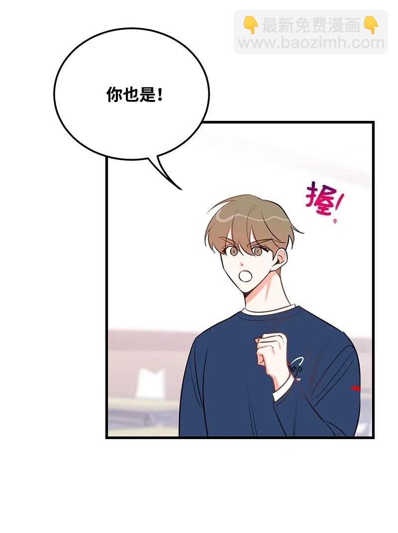 32 情敌非情敌(1/2)-第32话