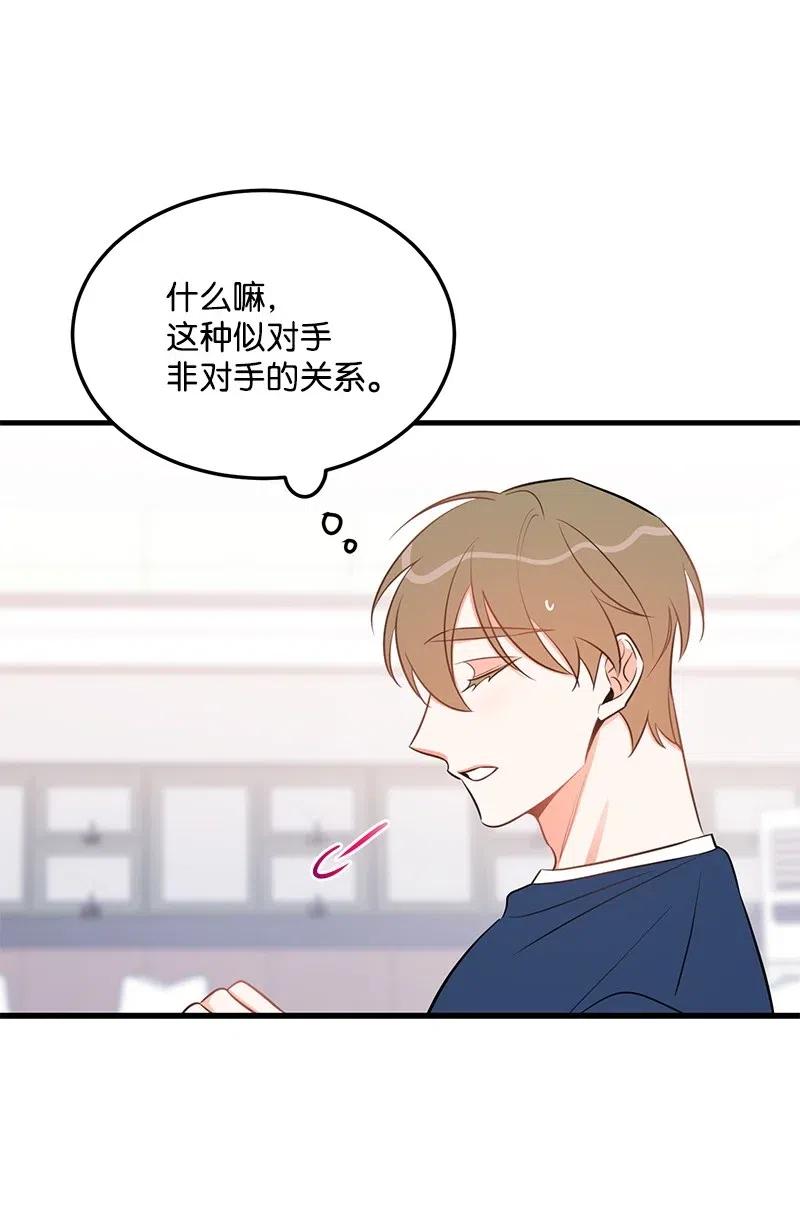 32 情敌非情敌(1/2)-第32话