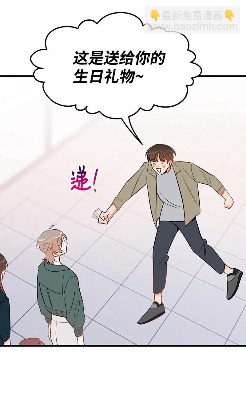 32 情敌非情敌(1/2)-第32话