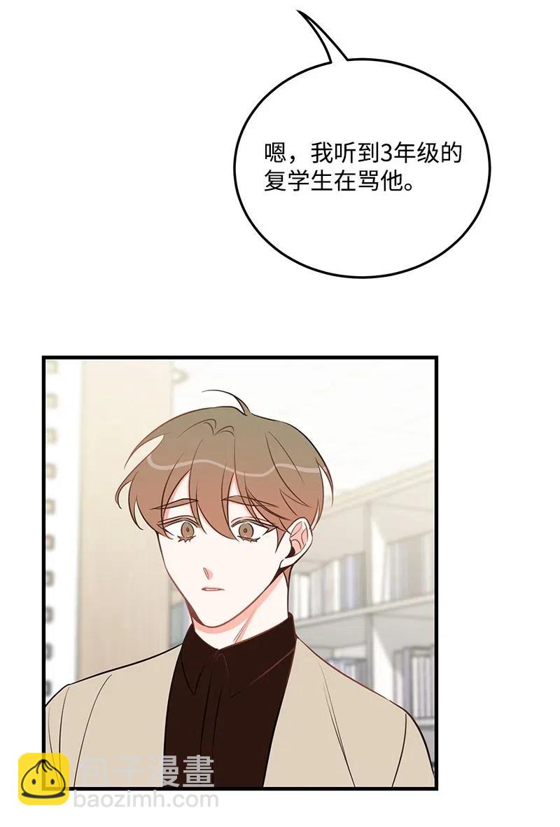 32 情敌非情敌(1/2)-第32话