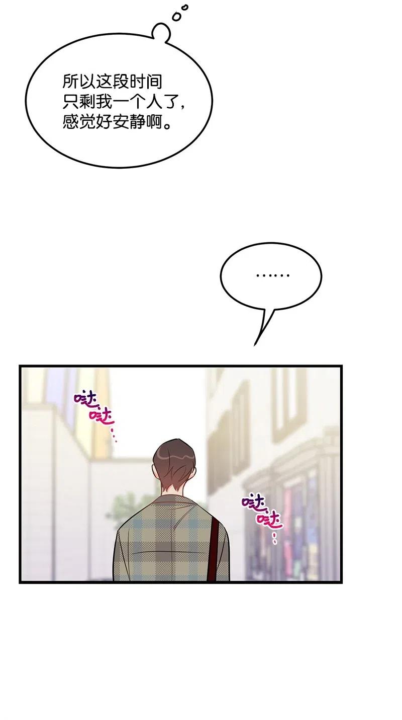 32 情敌非情敌(1/2)-第32话