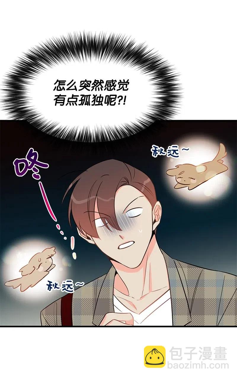 32 情敌非情敌(1/2)-第32话