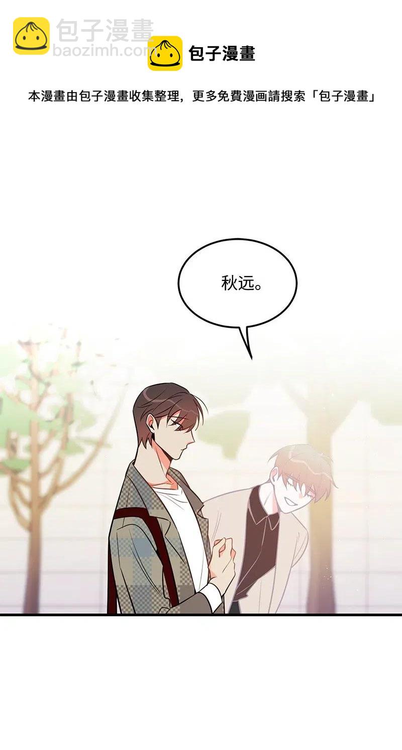 32 情敌非情敌(1/2)-第32话