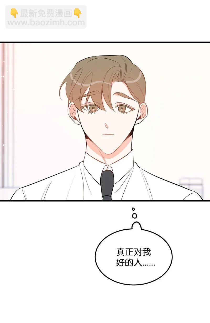 34 妈妈是神助攻？(1/2)-第34话