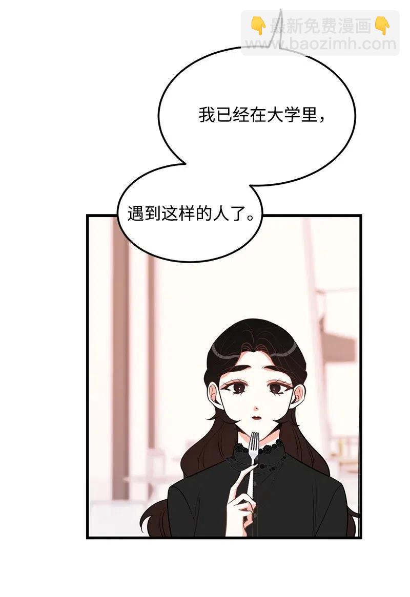 34 妈妈是神助攻？(1/2)-第34话