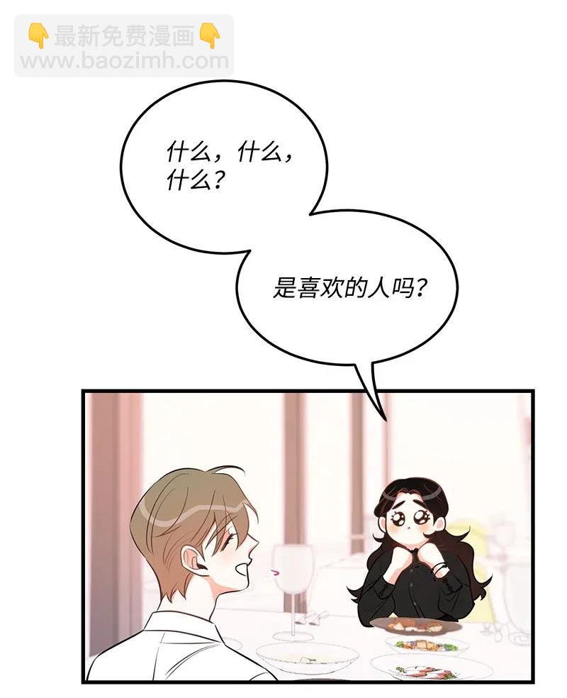 34 妈妈是神助攻？(1/2)-第34话