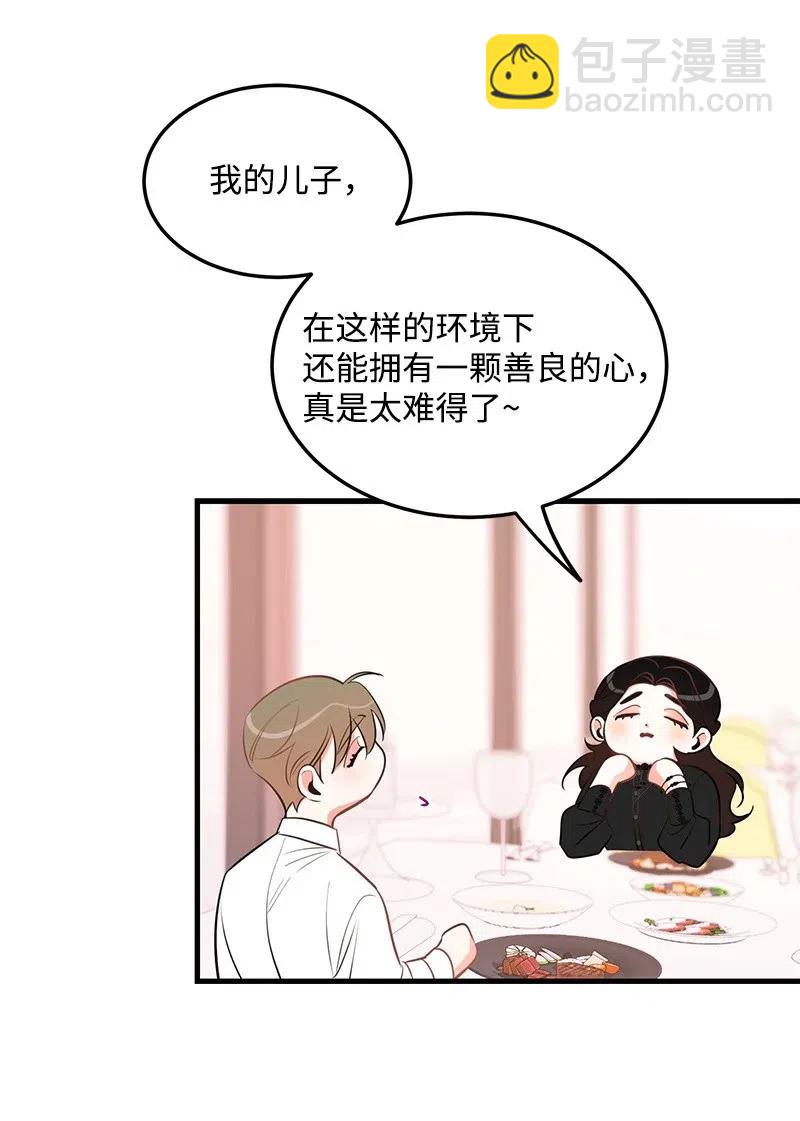 34 妈妈是神助攻？(1/2)-第34话