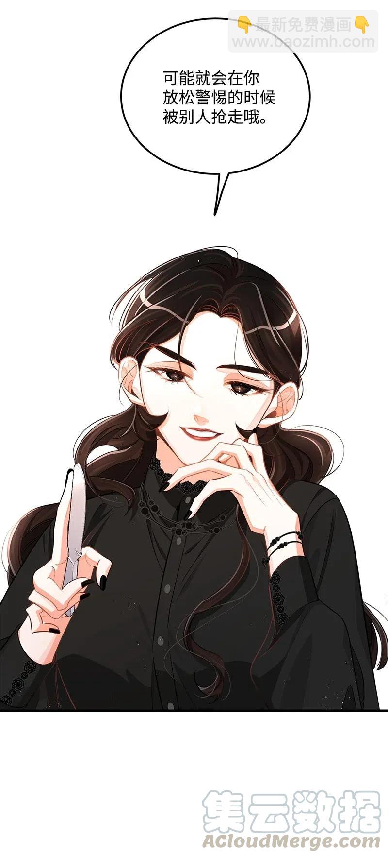 34 妈妈是神助攻？(1/2)-第34话