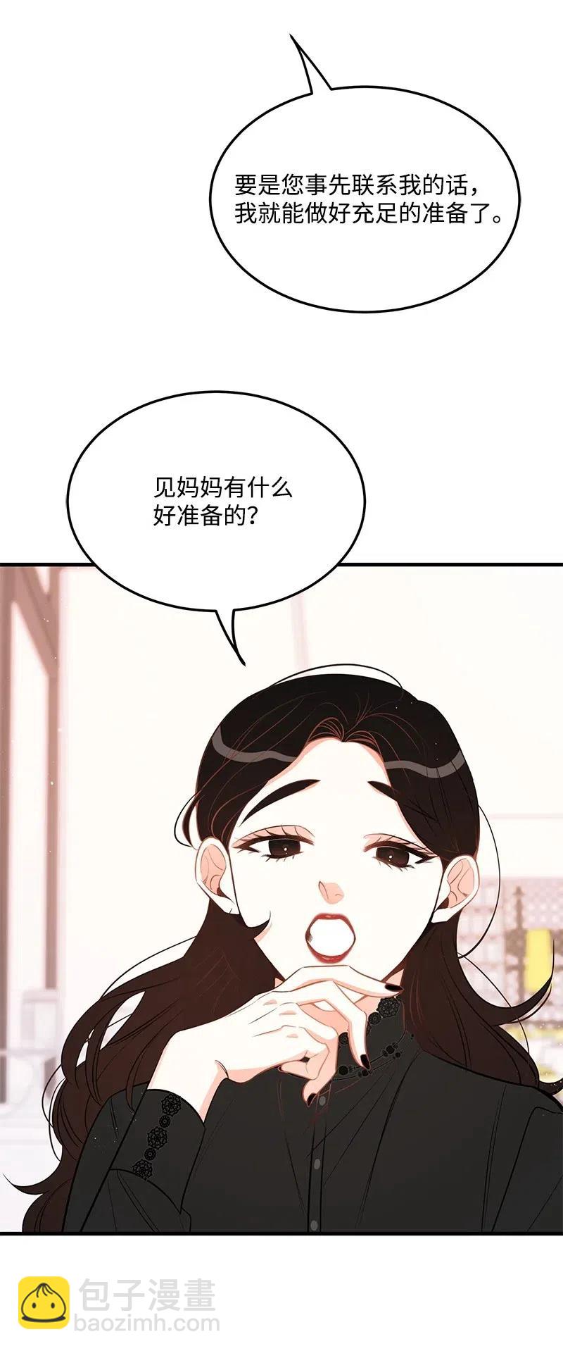 34 妈妈是神助攻？(1/2)-第34话