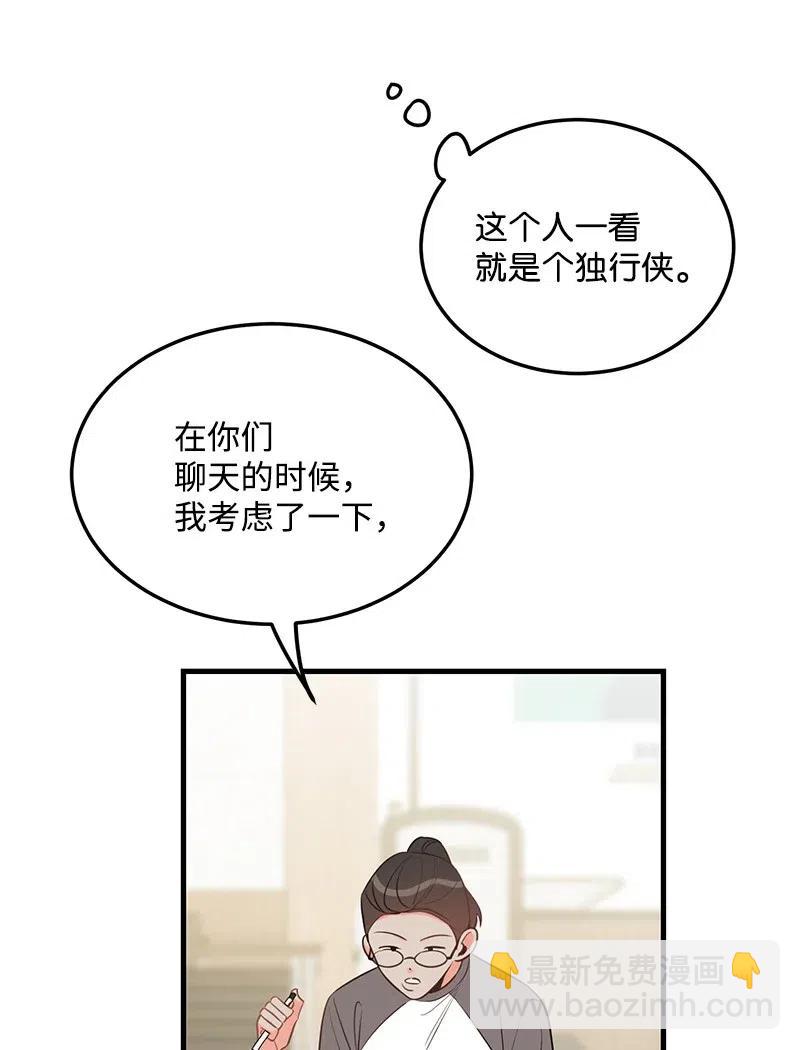 34 妈妈是神助攻？(1/2)-第34话