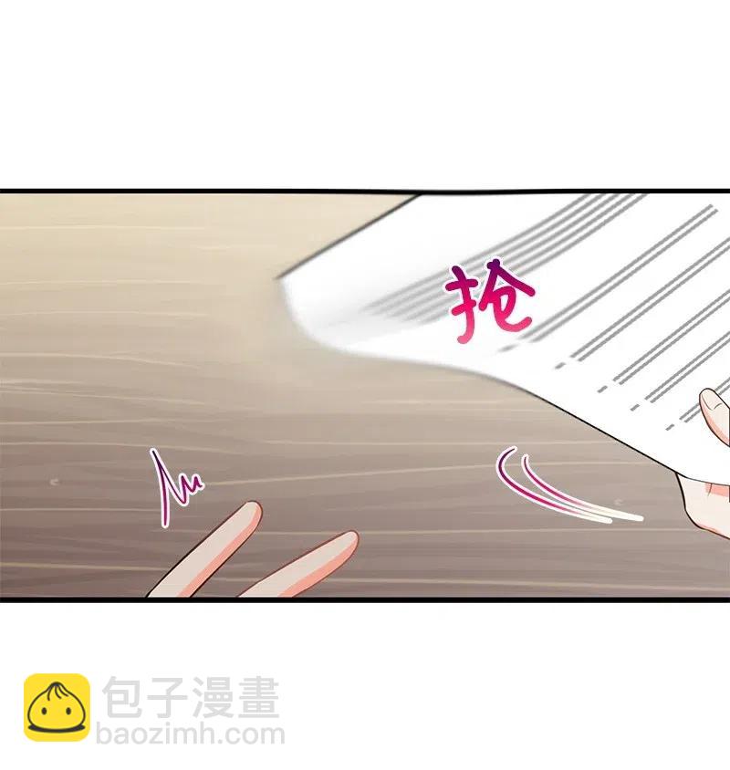 34 妈妈是神助攻？(1/2)-第34话