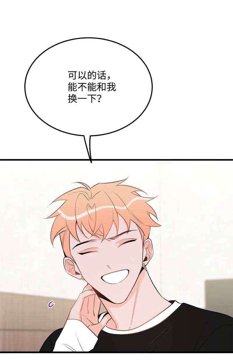 34 妈妈是神助攻？(1/2)-第34话