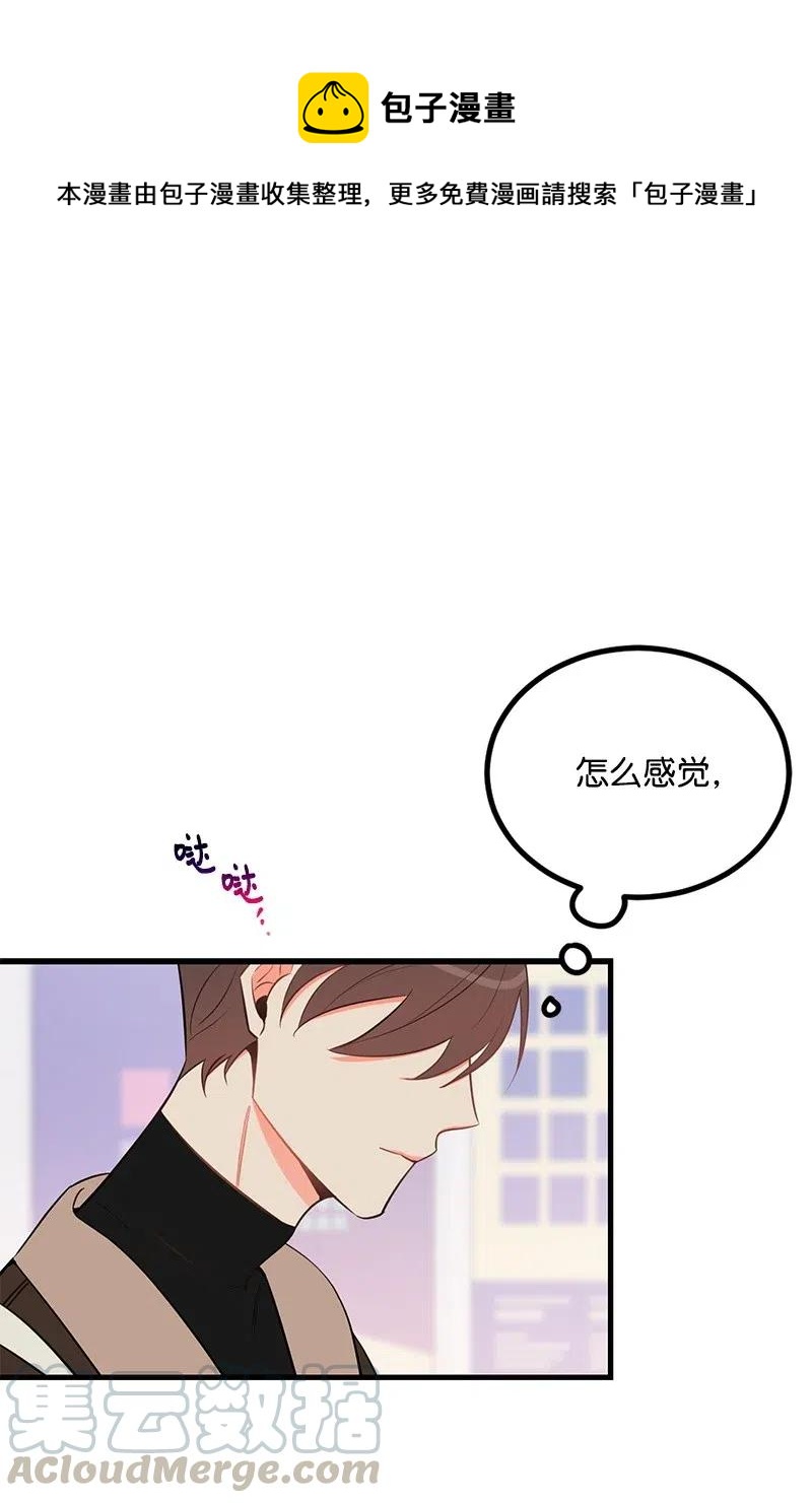 36 传闻(1/2)-第36话