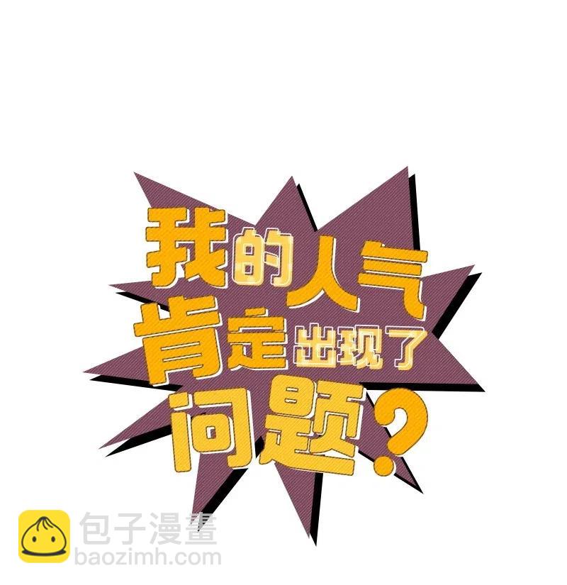 36 传闻(1/2)-第36话