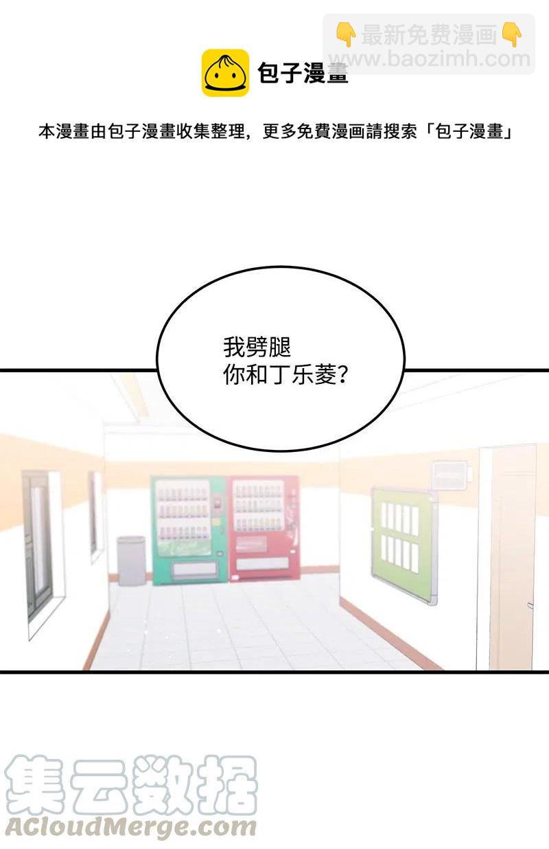 36 传闻(1/2)-第36话