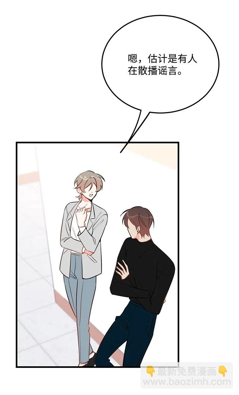 36 传闻(1/2)-第36话