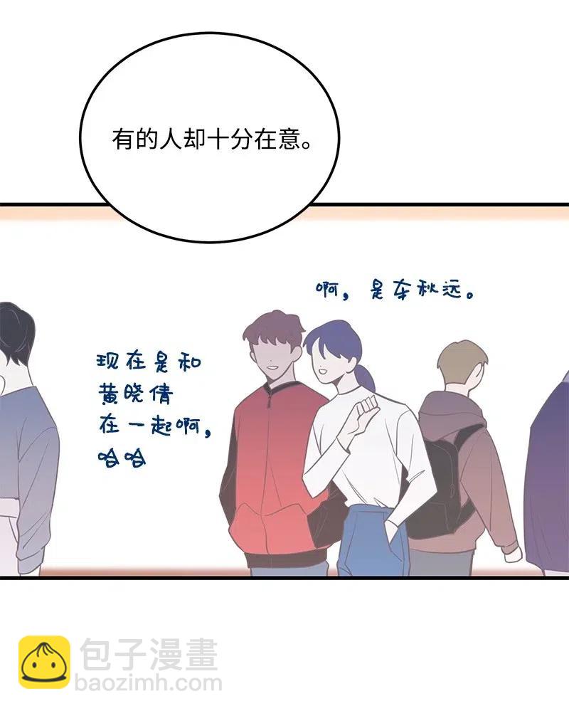 36 传闻(1/2)-第36话