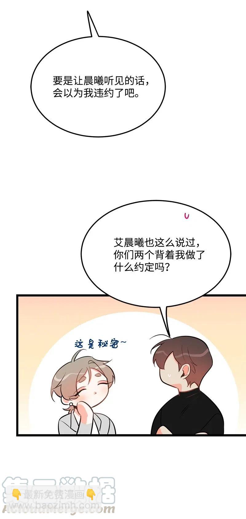 36 传闻(1/2)-第36话