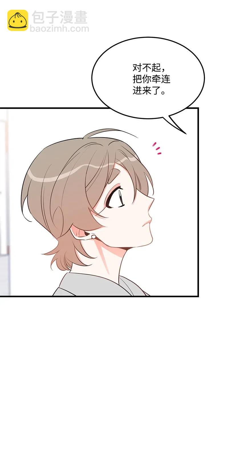 36 传闻(1/2)-第36话