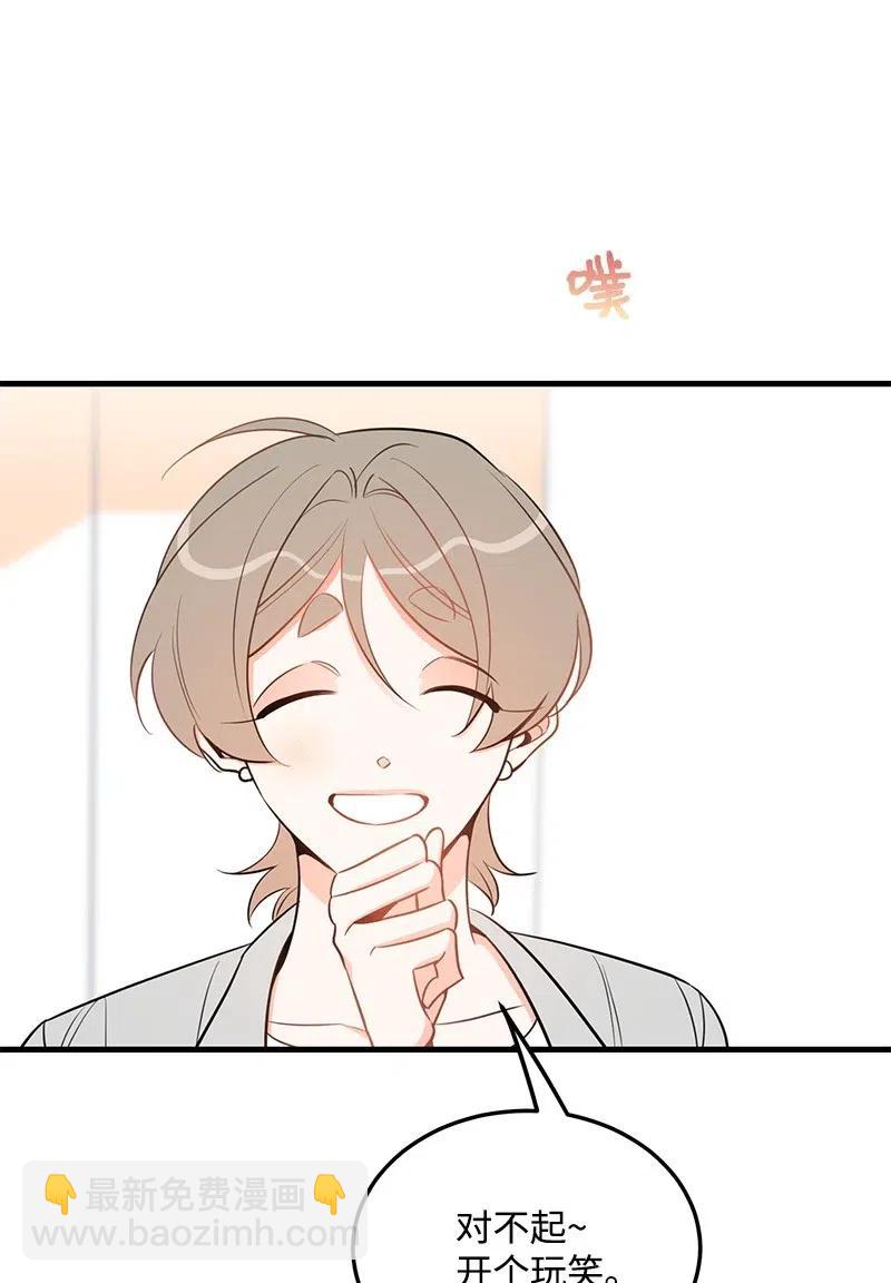 36 传闻(1/2)-第36话