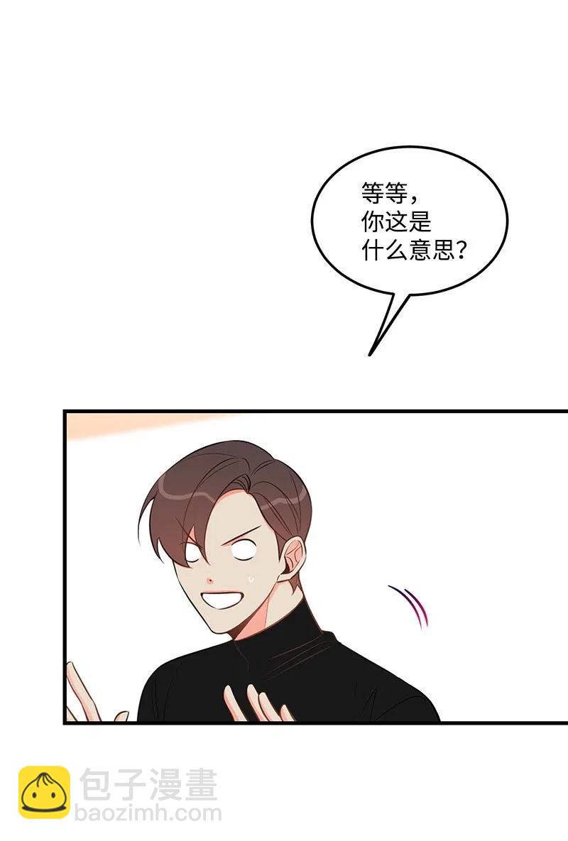 36 传闻(1/2)-第36话