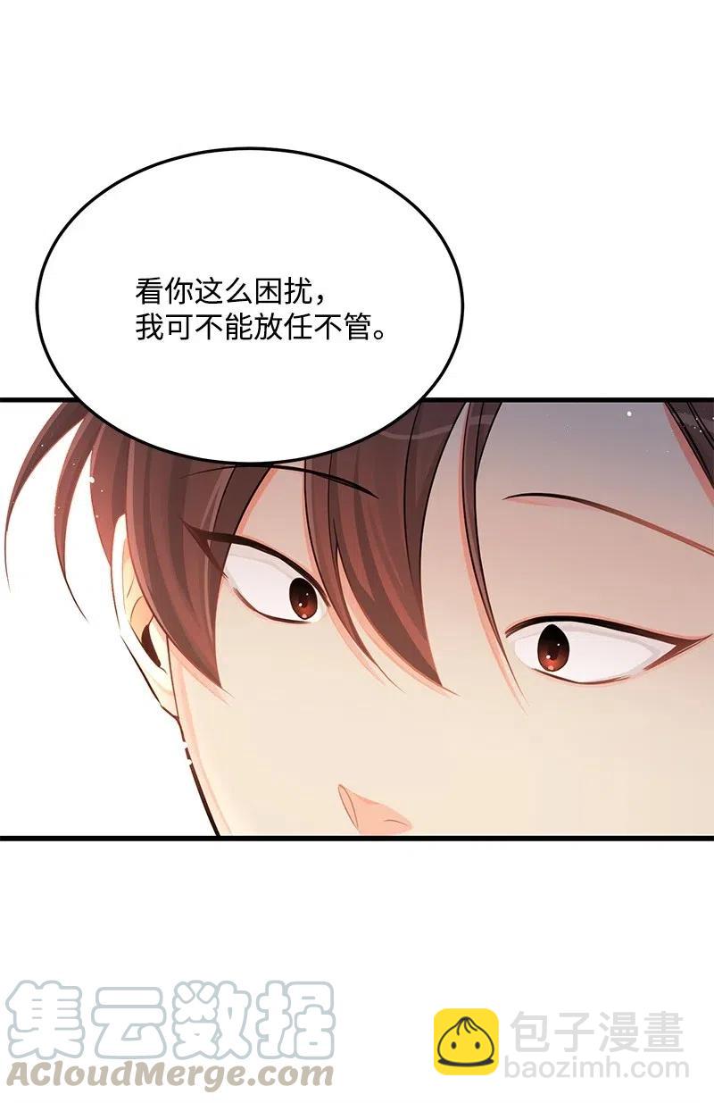 36 传闻(1/2)-第36话