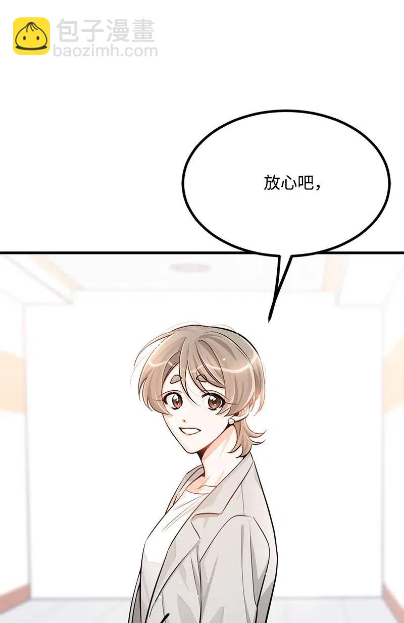 36 传闻(1/2)-第36话