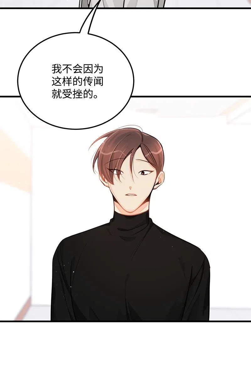 36 传闻(1/2)-第36话