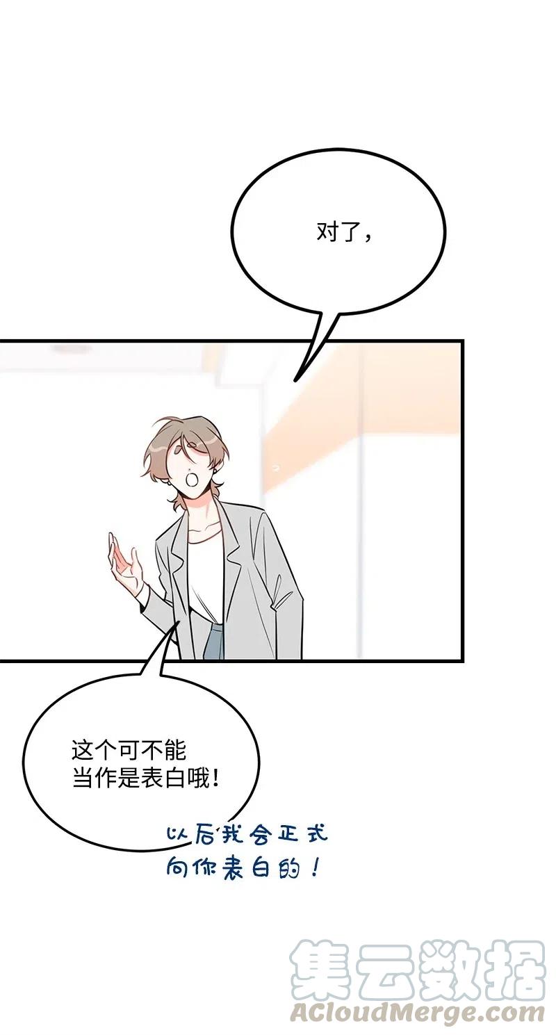 36 传闻(1/2)-第36话