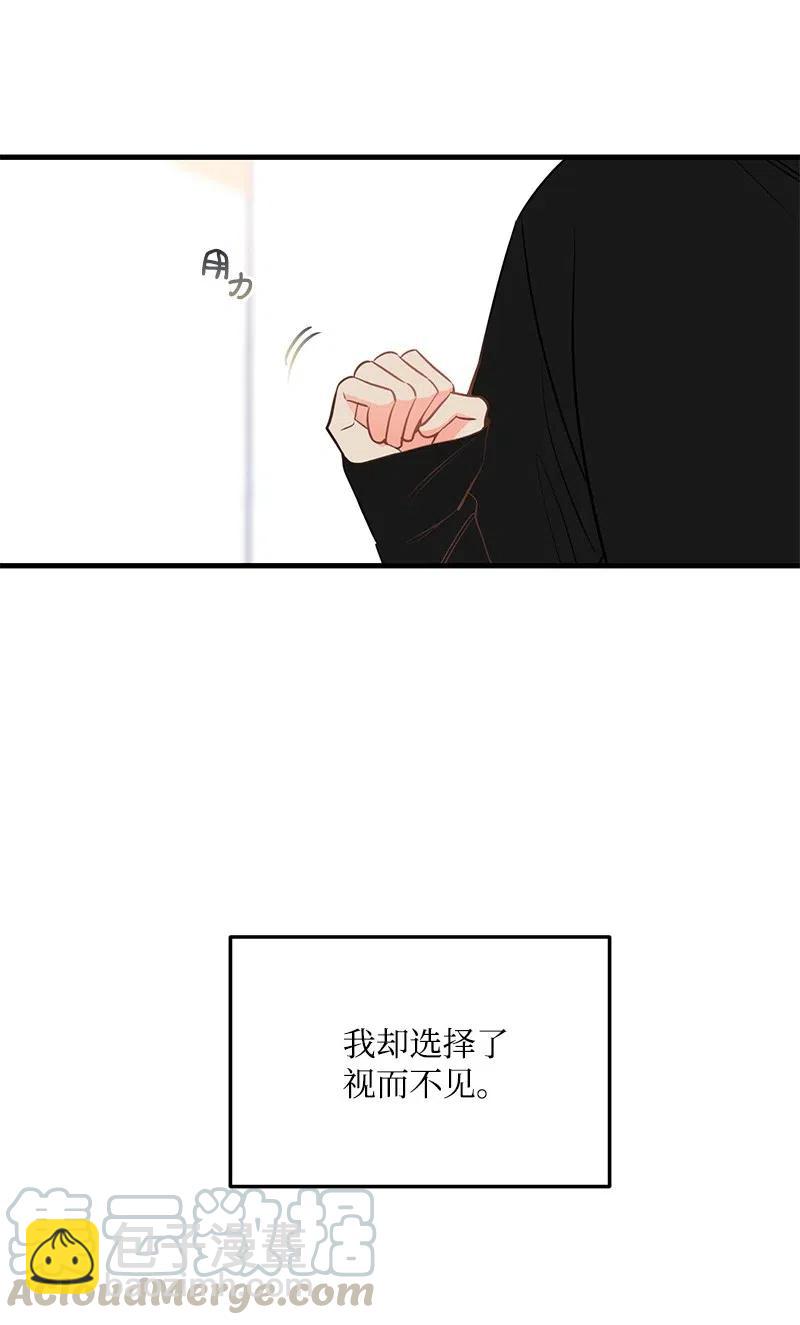 36 传闻(1/2)-第36话