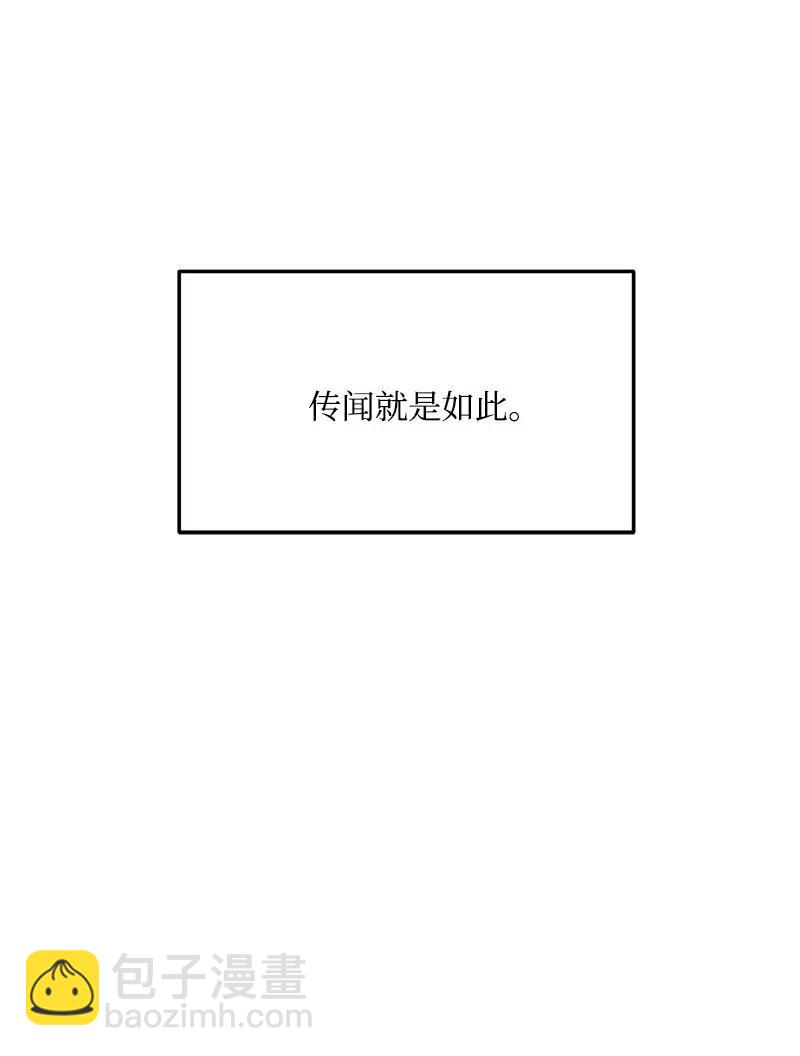 36 传闻(1/2)-第36话